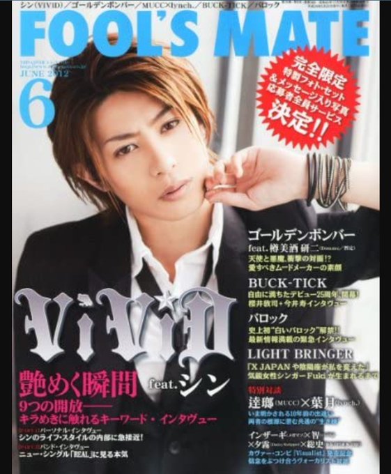 Popular Tweets Of あやぴすw整形 2 Whotwi Graphical Twitter Analysis