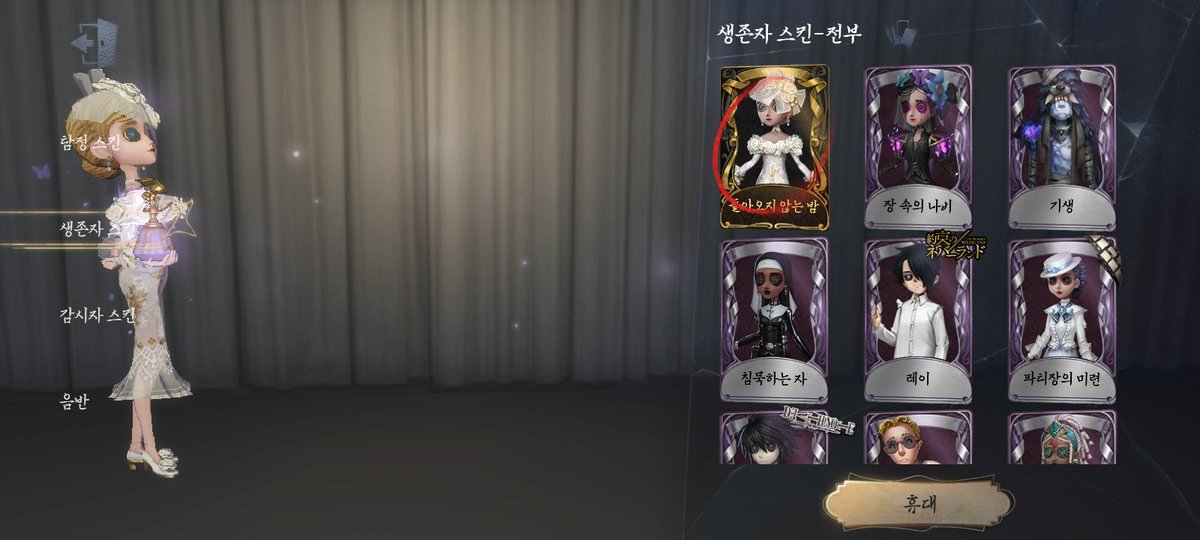 bAJUYYp8wuiPgcp's tweet photo. #제5인격_계정판매
#제5인격_계정거래
#제5인격_계정구매
안드로이드 글섭 Dmm미연동 심연3 인형사 제외 올클(이세계 교편 관측자 운장 보유)+투오네+로드라이더+엘+레이계 2.0에 판매합니다!
티어도 적당해서 부계용으로 쓰기 좋아요~!
편하게 찔러주세요 :3 https://t.co/DadKeI42uV