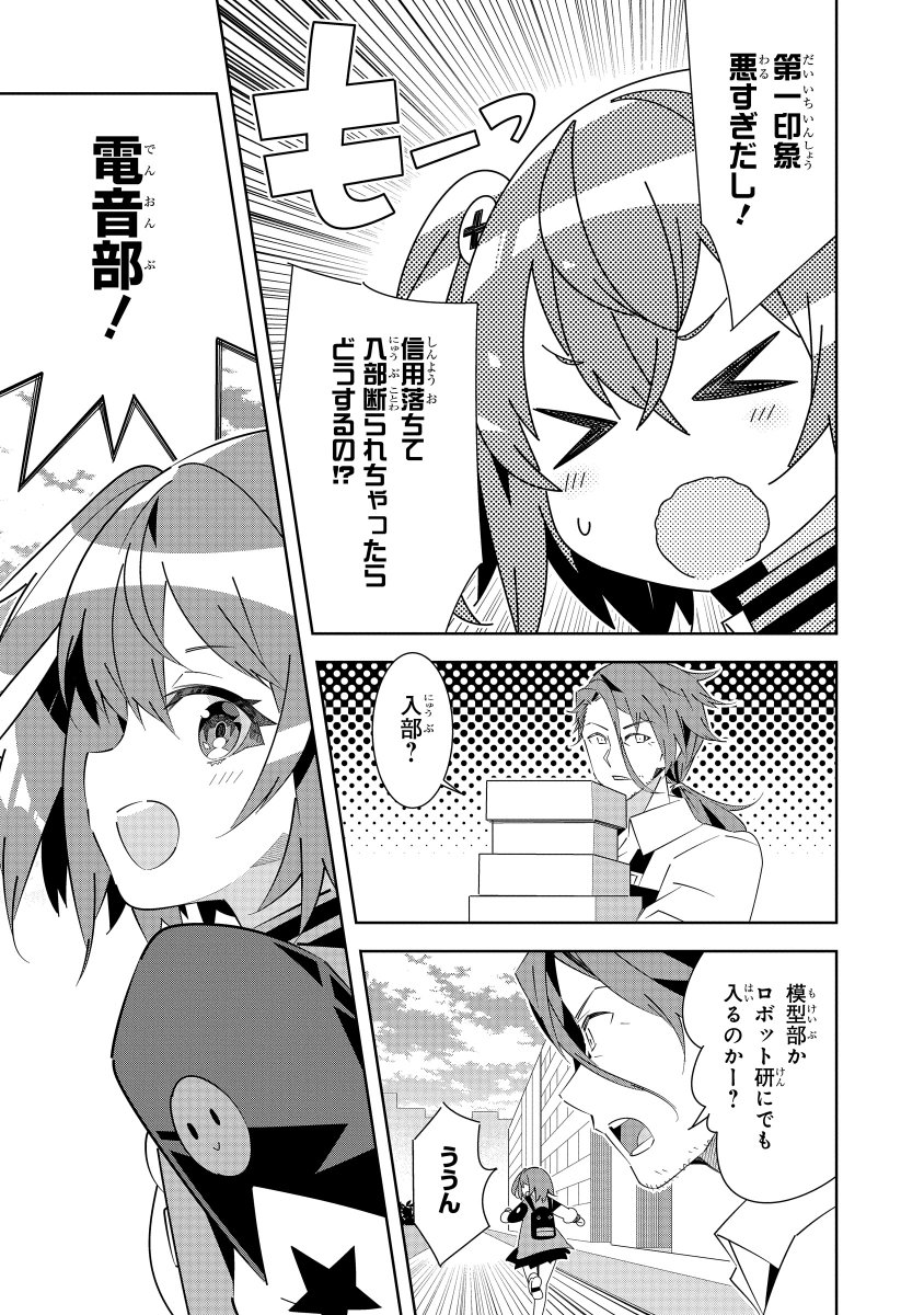 (3/8) 