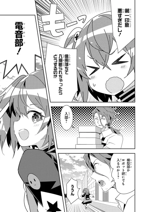 (3/8) 