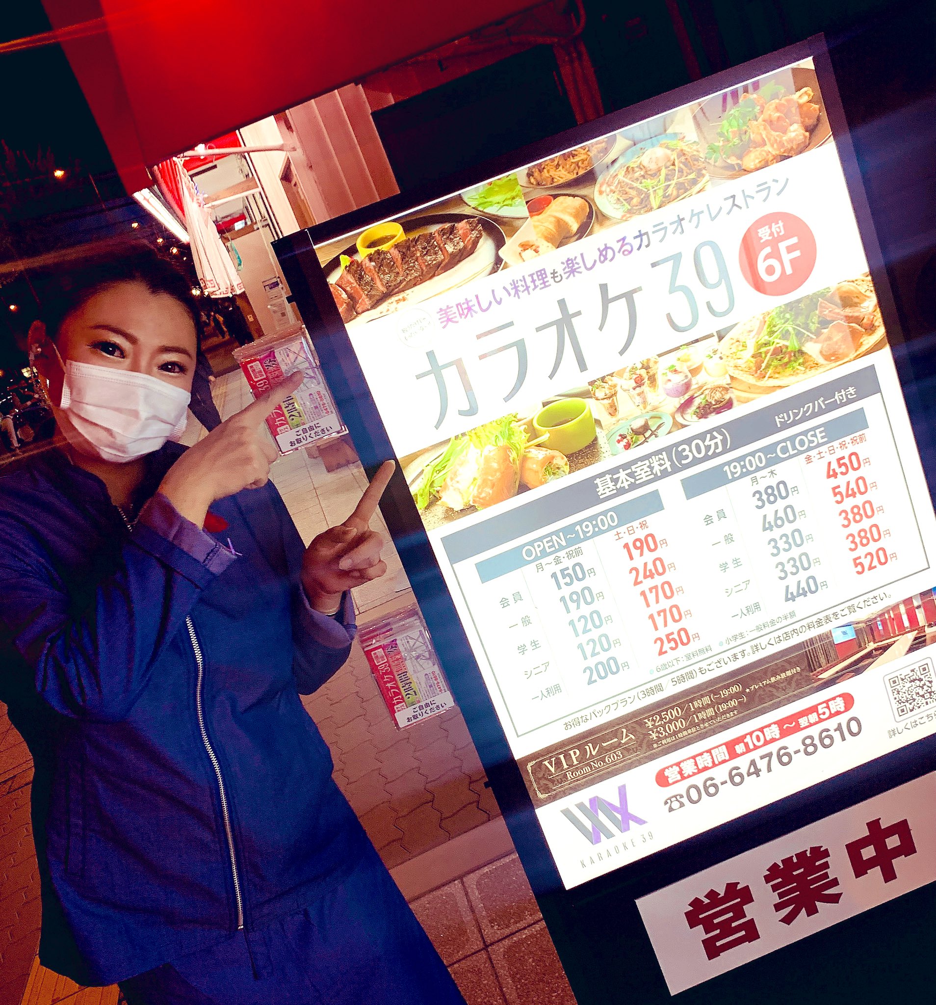 Karaoke39 New看板 美味しい料理を載せました 店舗付近に来られた際は ぜひご覧下さいませ カラオケ カラオケ39 Karaoke レストラン 美味しい料理 Vipルーム グルメ好きな人と繋がりたい 福島区 野田阪神 T Co Pau348n17a Twitter