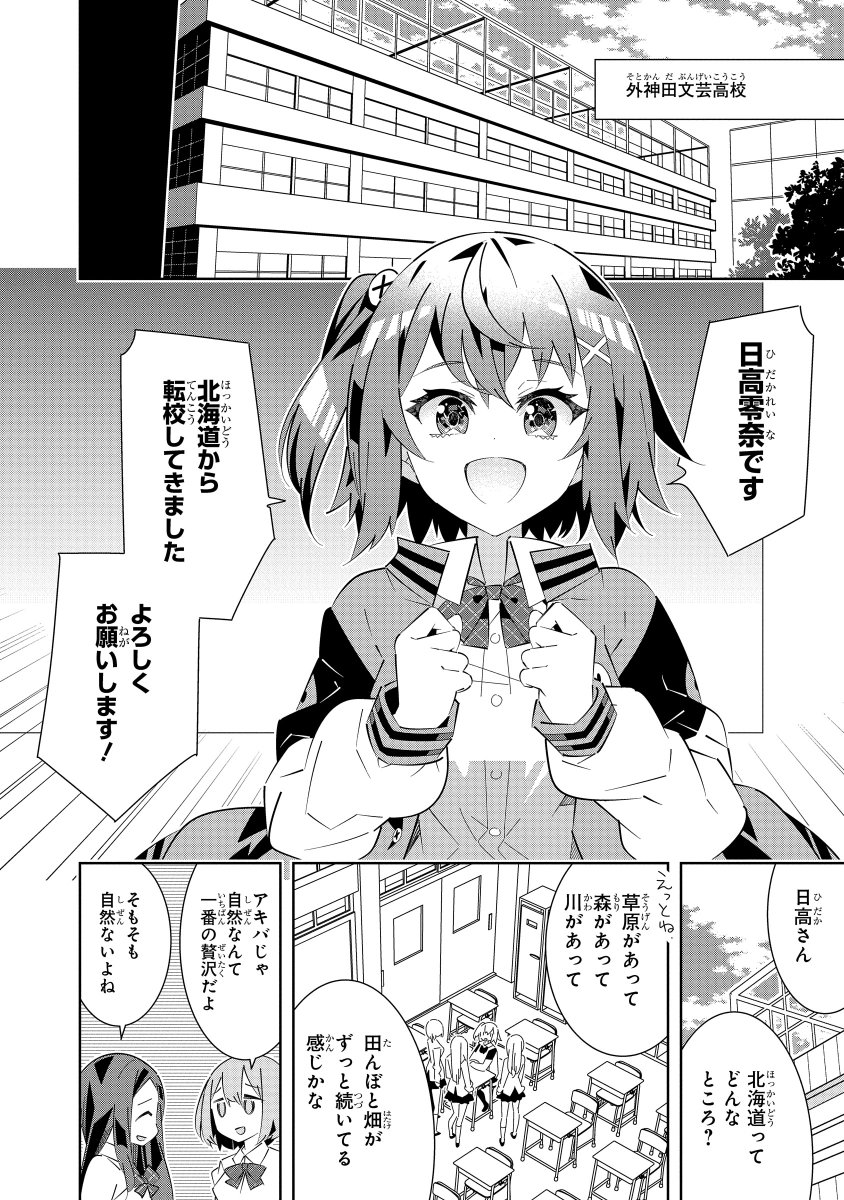 (3/8) 