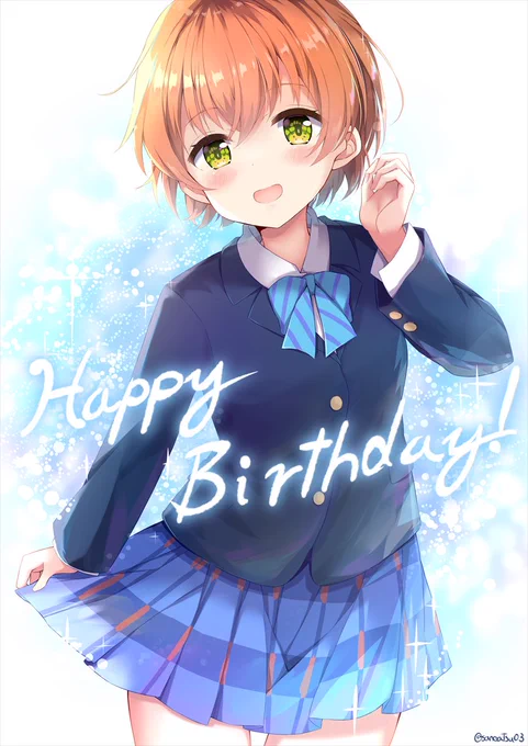 お誕生日おめでとう〜! #星空凛生誕祭2021 