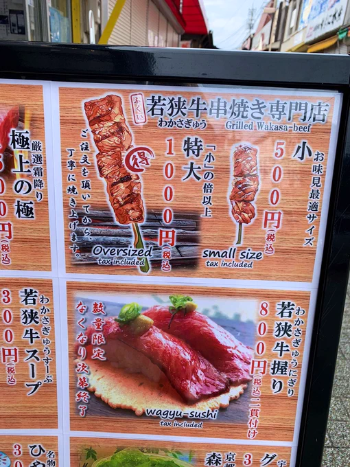 東尋坊の売店で「おねーさん!!わんちゃん用に味付けなしも作るよ!」と声がけされてまんまと食べてきましたよ
若狭牛Ψ( 'ч' ☆)

生まれて初めての牛肉に興奮やばいライをおさえたかったけど両手塞がってたんや〜(';ω;`) 