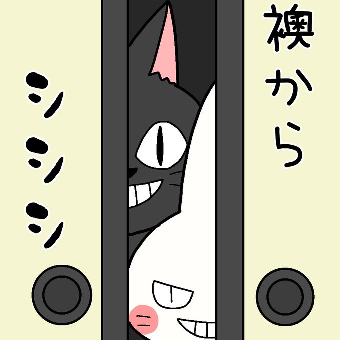 ふすま のイラスト マンガ作品 2 件 Twoucan