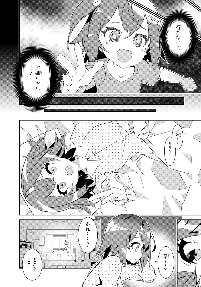(2/8) 