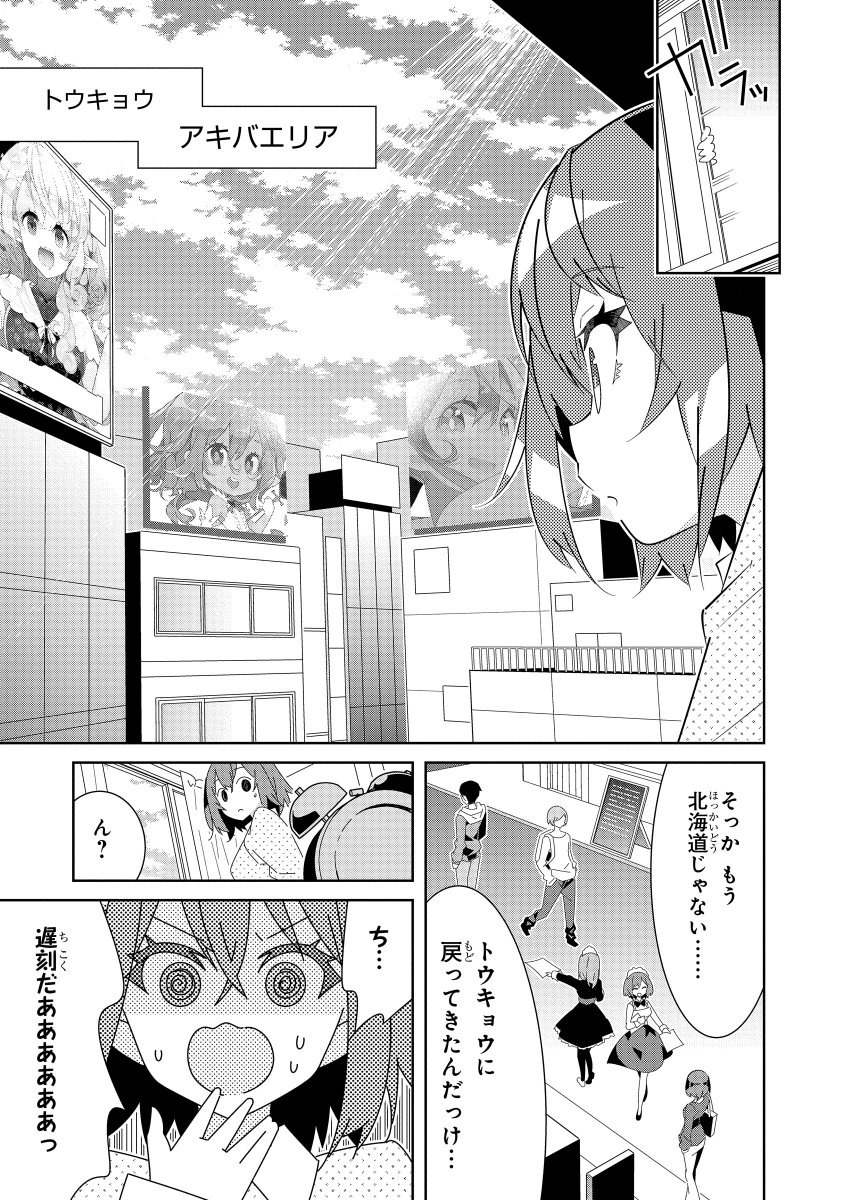(2/8) 