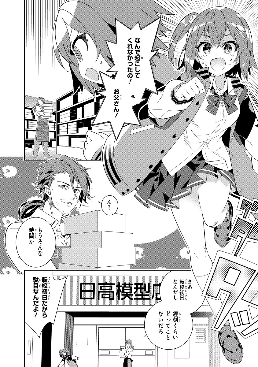 (2/8) 