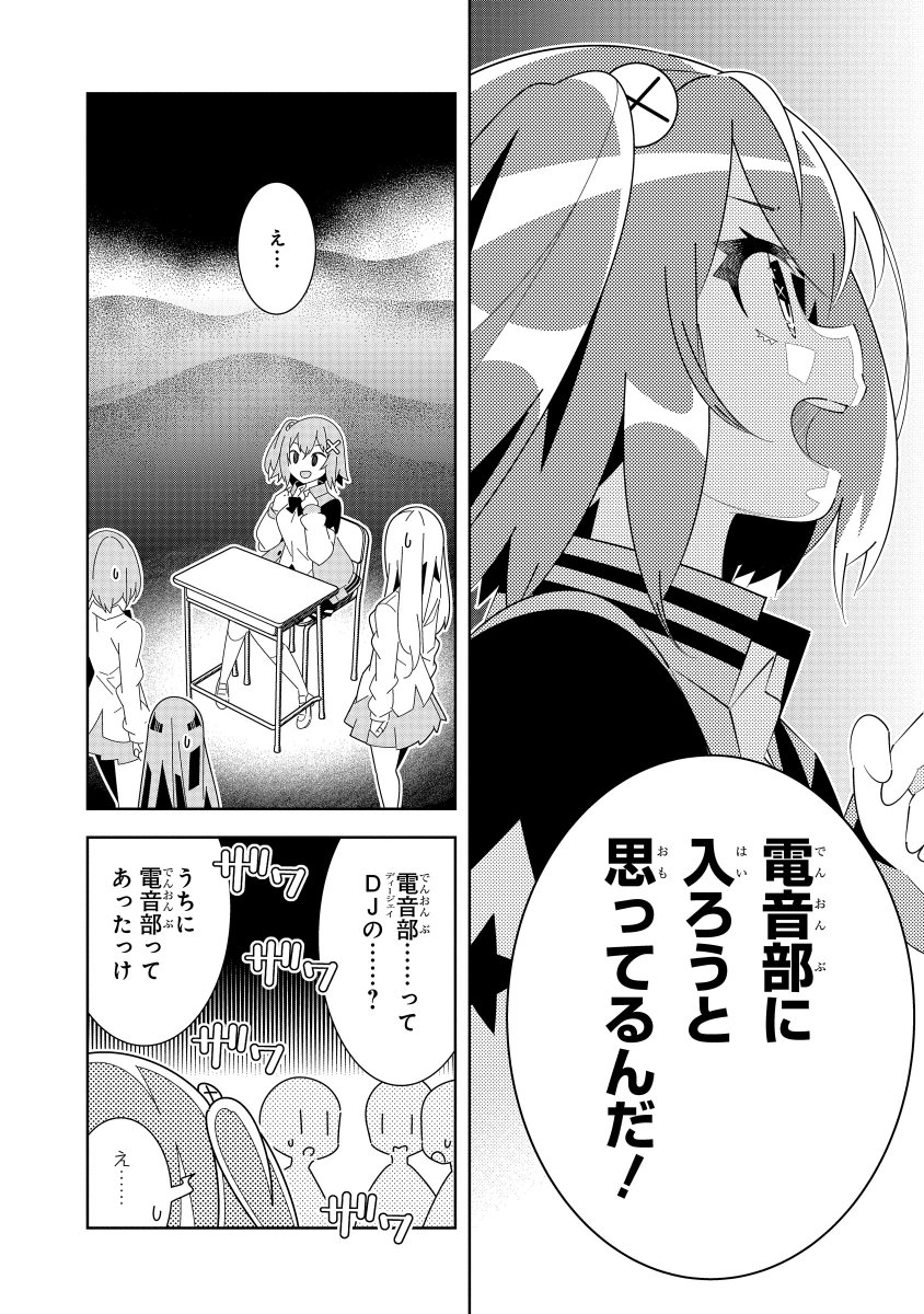 (3/8) 
