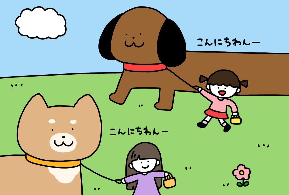 犬の日らしいので犬の絵を見てくれ

#犬の日 