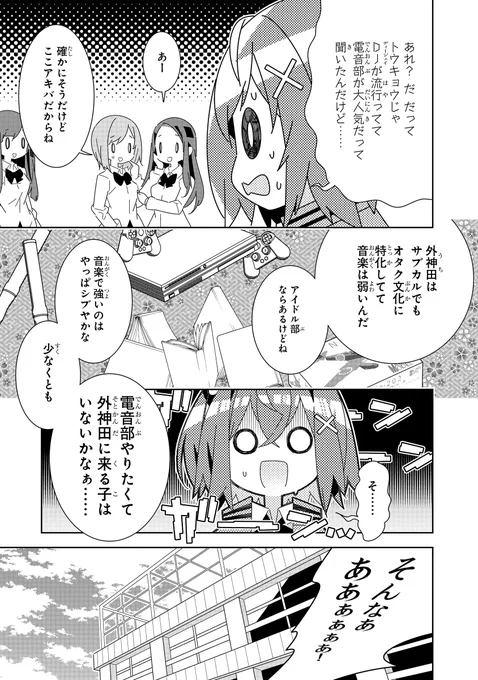 (4/8) 