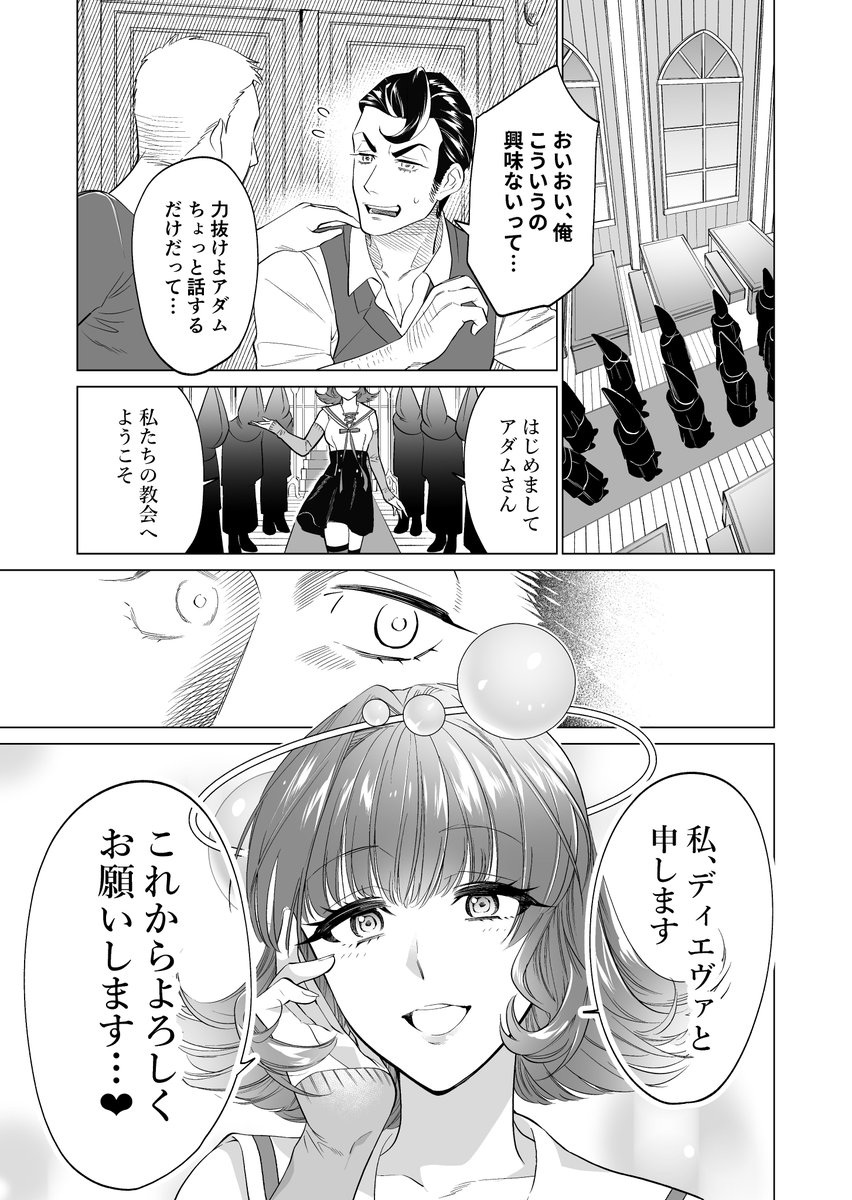 バイオレンス修羅場キャットファイトラブコメ(百合)
#創作百合
#漫画が読めるハッシュタグ 