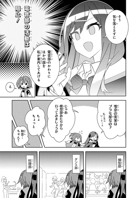 (6/8) 