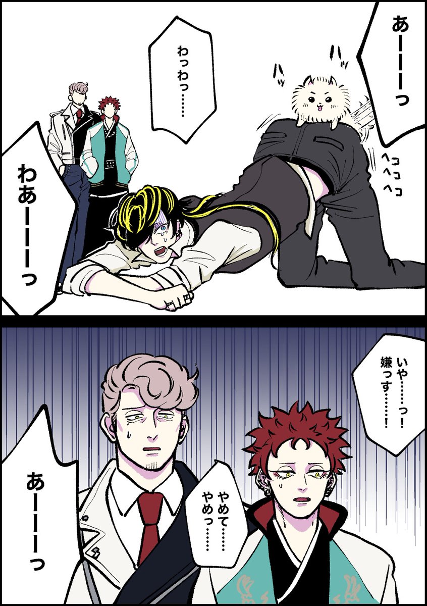 🌔くん、魅力にパラメータ全振りしてるから知力と体力が0になってそうで可愛い 