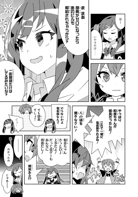 (7/8) 