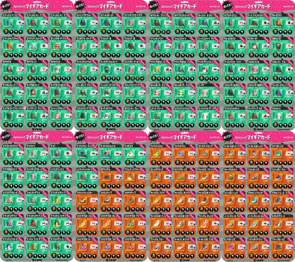mainpowerup's tweet photo. MPU gears as of November 2021ヾ( ˃ᴗ˂ )◞
https://t.co/ULWBo7Xue5
#GearTrade #GearDistribution #Ikaclo
#イカクロ #ギア交換 #ギア配布 #ギア注文
返信やDMでの注文が可能です。🙇♂️ https://t.co/ZyeT6cuW19