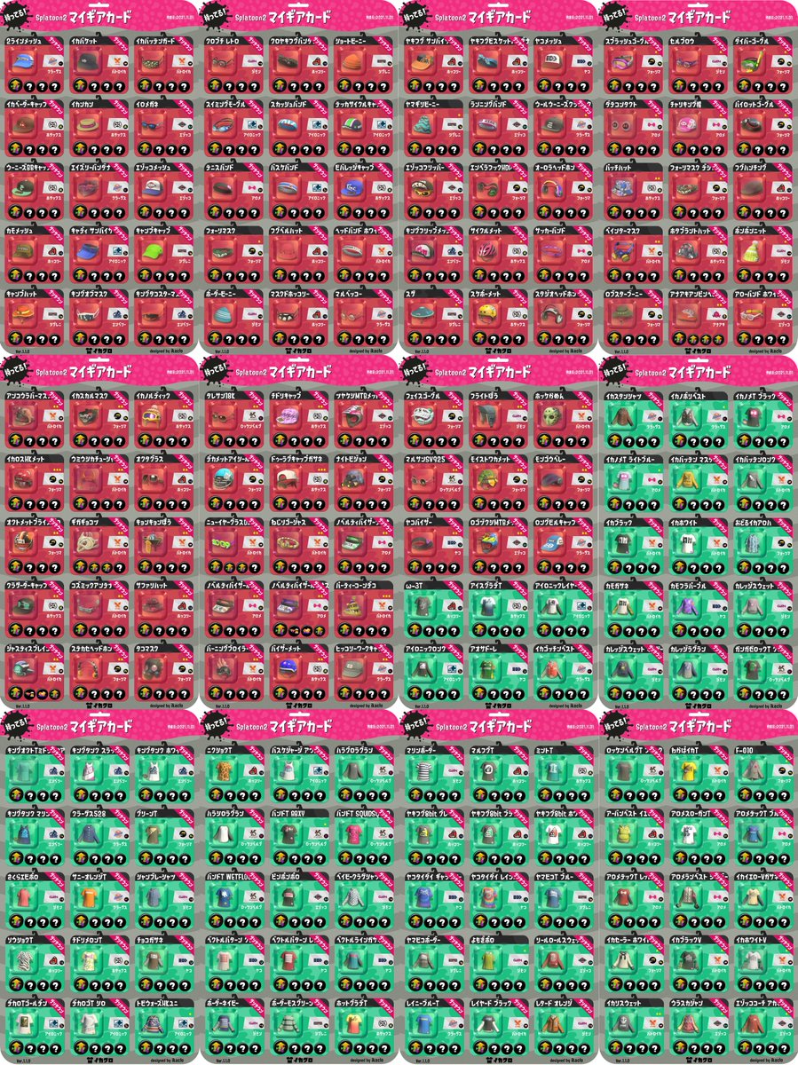 mainpowerup's tweet photo. MPU gears as of November 2021ヾ( ˃ᴗ˂ )◞
https://t.co/ULWBo7Xue5
#GearTrade #GearDistribution #Ikaclo
#イカクロ #ギア交換 #ギア配布 #ギア注文
返信やDMでの注文が可能です。🙇♂️ https://t.co/ZyeT6cuW19