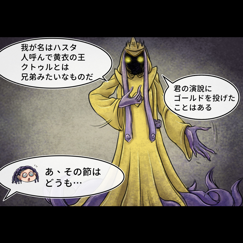 eddlai608's tweet photo. 心攫いになるための条件(26) #漫画 #心攫い #創作 #eddlai #クトゥルフ #クトゥルフ神話TRPG #cthu #cthulhu #manga https://t.co/W4aPWgKi08 https://t.co/NF41cBBi2k