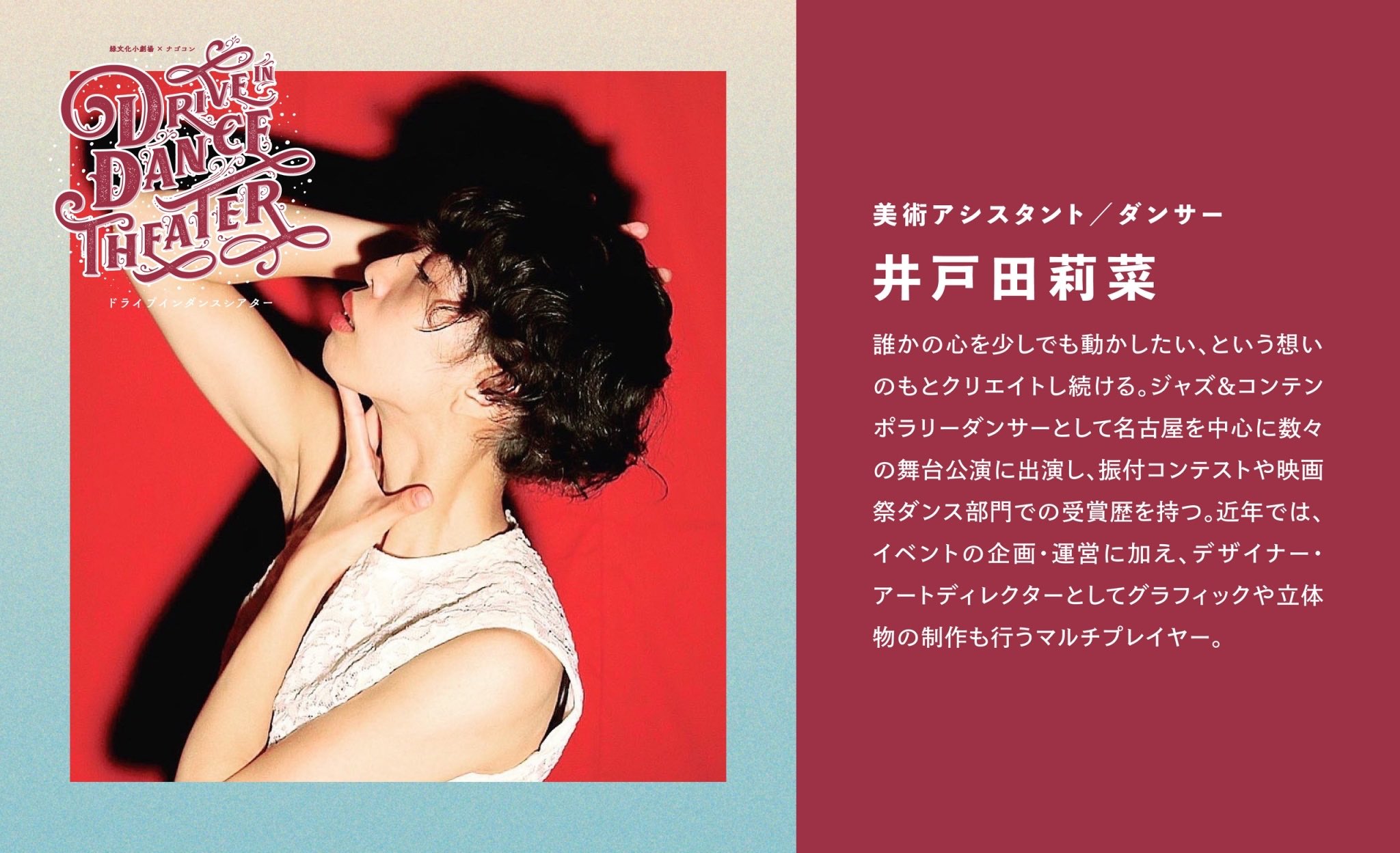緑文化小劇場 Midoriplayhouse Twitter
