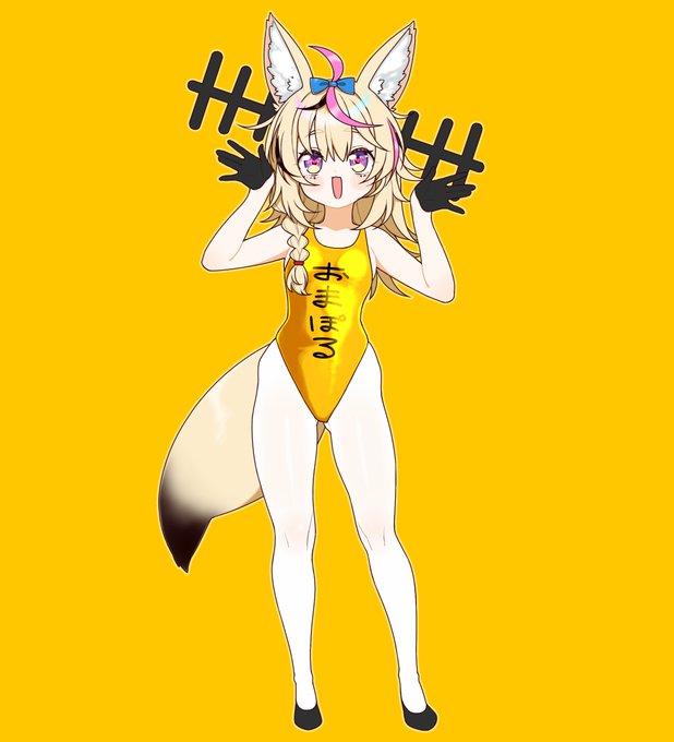 おまるんにアンテナが生えていたので何故かレオタードを着せたくなりました
【おうち3D】テストもかねて🍭おやつ雑談【尾丸ポルカ/ホロライブ】29:00辺り
背景白いのは繋げておきます↓
#絵まる 