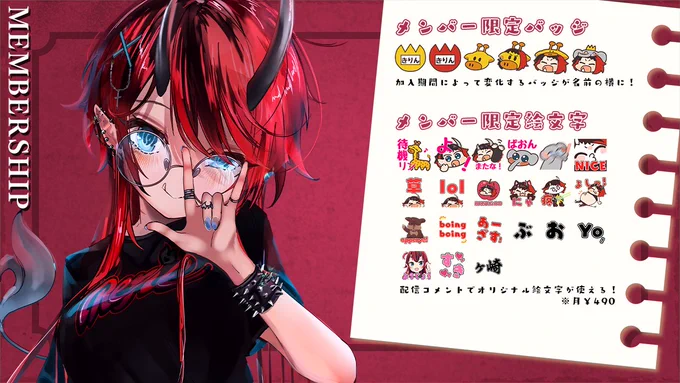 ▼メンバーシップ登録
https://t.co/zbQoJaGfNP

▼グッズ
https://t.co/hiFRSlmI0v

▼龍ヶ崎リンスタンダードボイス
https://t.co/gB7kZTGVmy

▼SugarLyricオリジナルソング
https://t.co/sfndBwNdly 