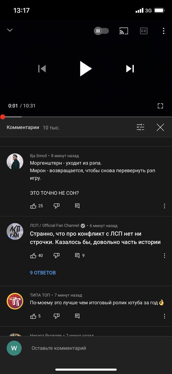 soulmatetether's tweet photo. МНЕ БЫ ТОЖЕ БЫЛО ОБИДНО… https://t.co/MFLzS9ad6N