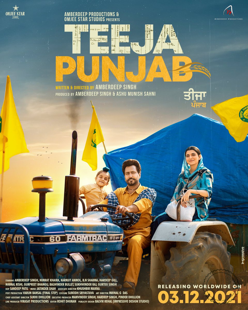 #TeejaPunjab will release worldwide on 03rd December, 2021.
#AmberdeepSingh #NimratKhaira #KaramjitAnmol #BNSharma #AditiSharma #JayyRandhawa #HardipGill #NirmalRishi #GurpreetBhangu #AnitaDevga #punjabigrooves