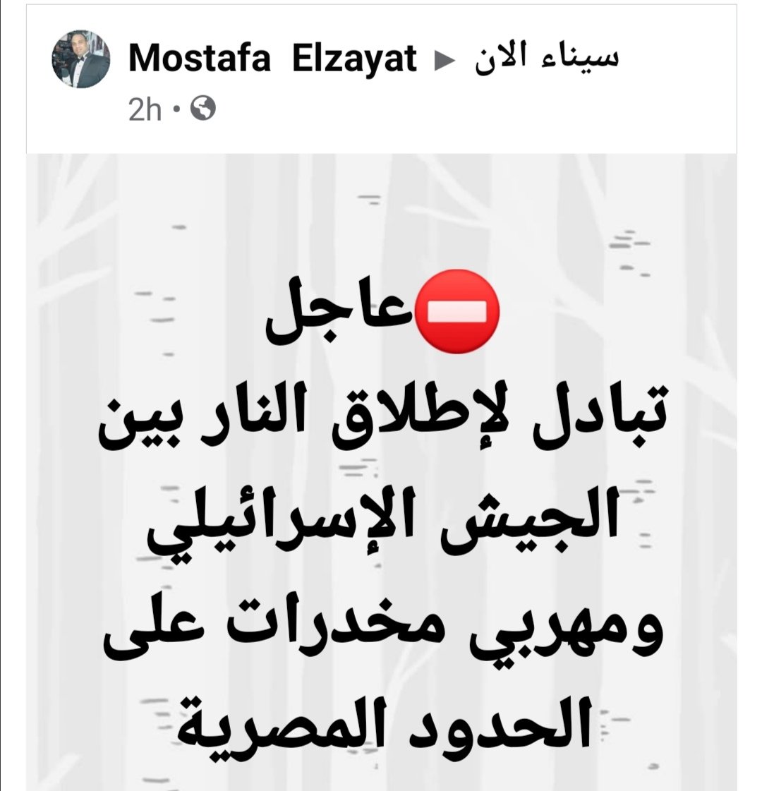 اللهم سدد رمي ولادنا تجار المخدرات