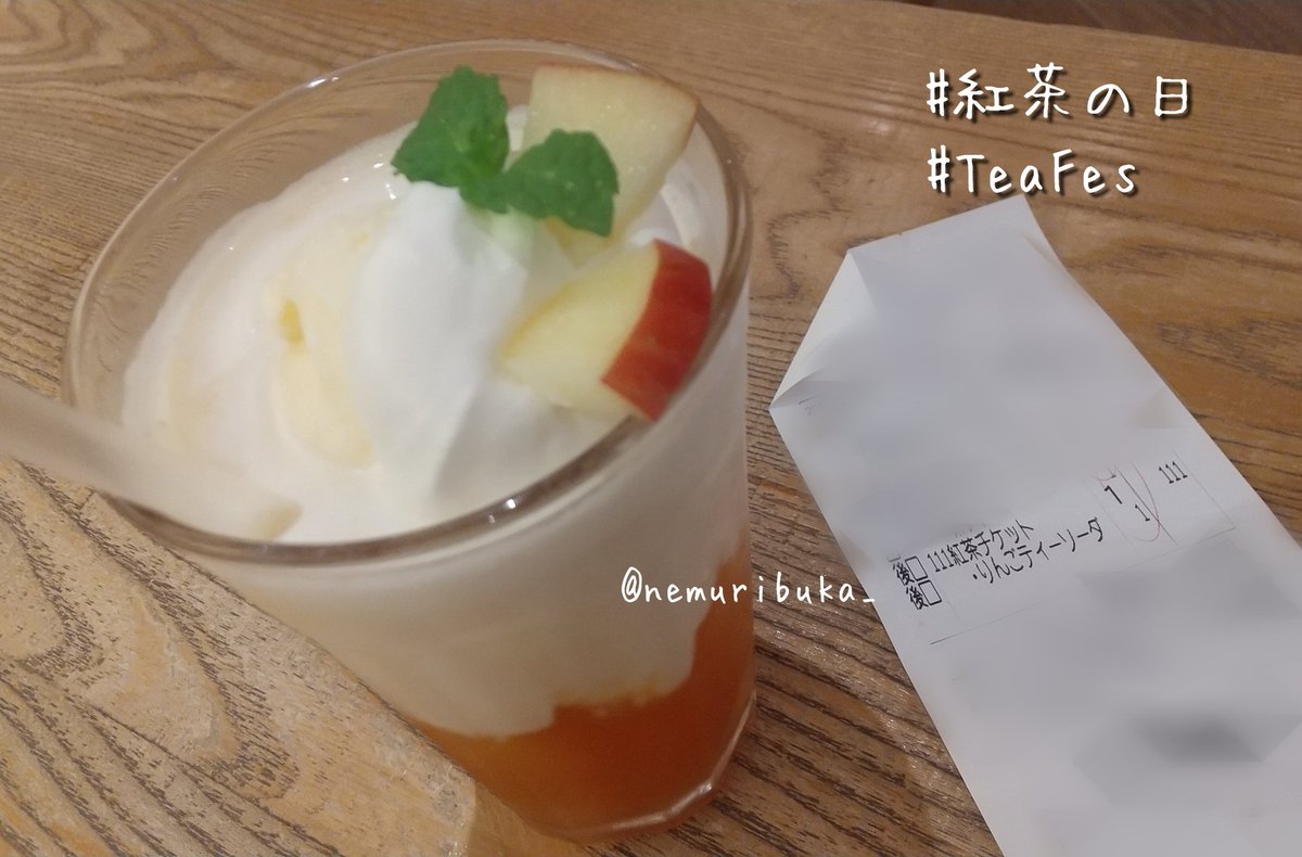 nemuribuka_'s tweet photo. りんごのクリームティーソーダ🍎
もう一度飲みたかったから来れてよかった(今日までのメニュー)。

もちろんこれもチケットで¥111✨
(通常¥902)
#紅茶の日 #TeaFes
#アフタヌーンティー
#アフタヌーンティーティールーム https://t.co/xYaphBCE1P