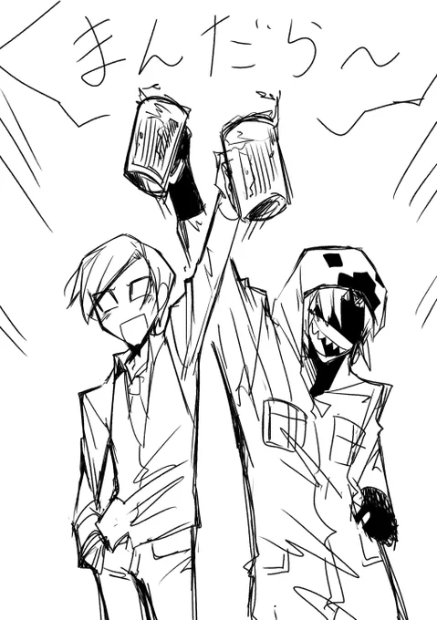 推しが安心して飲みにいけるようになることを祈っています…… 
