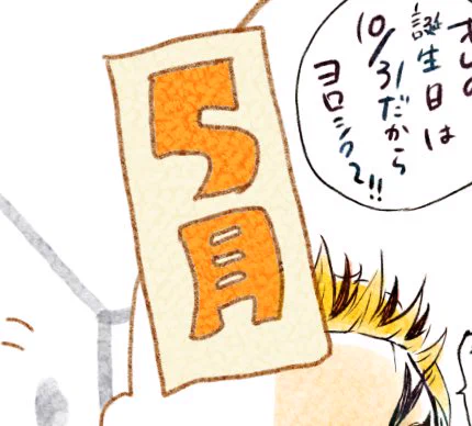 見てこれ… 