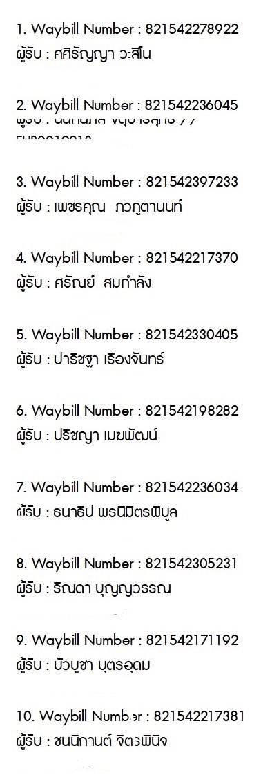 mintieie's tweet photo. รอบหารบั้มลิซครบแล้วน๊าาา
ใครไม่มีชื่อ เค้าไม่ได้ทักหารบกวนทักมาหาเค้าน๊าา
จัดส่งแล้วนะคะ j&t น๊าาา
📍ก่อนแกะรบกวนถ่ายvdoด้วยนะคะ
รบกวนอย่าลืมรีวิวให้เค้าหน่อยน๊าาา
ขอบคุณมากค่ะ ❤️❤️🙏🙏
#ChipchaeTracking https://t.co/pjie0qzRa3