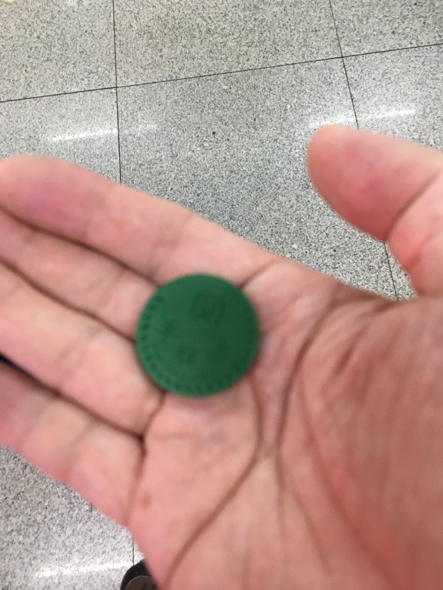 深センの地下鉄は手荷物検査あった。
ペットボトルも出さないといけん。
めんどくさかったけど危険な感じはなかった。 