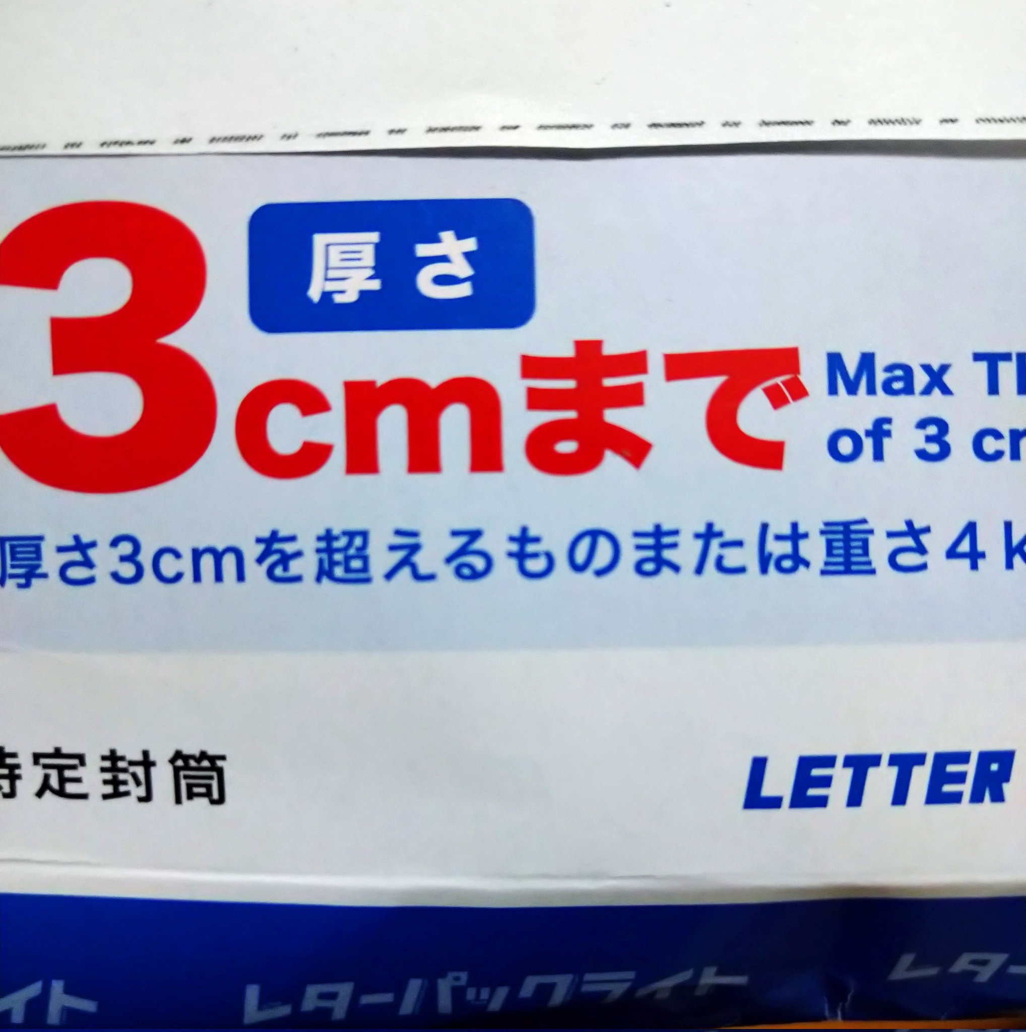 yama-pa~n on X: 