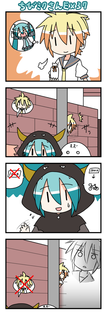 ちびミクさんEX37 | みなみ＠わためいと さんのマンガ | ツイコミ(仮)