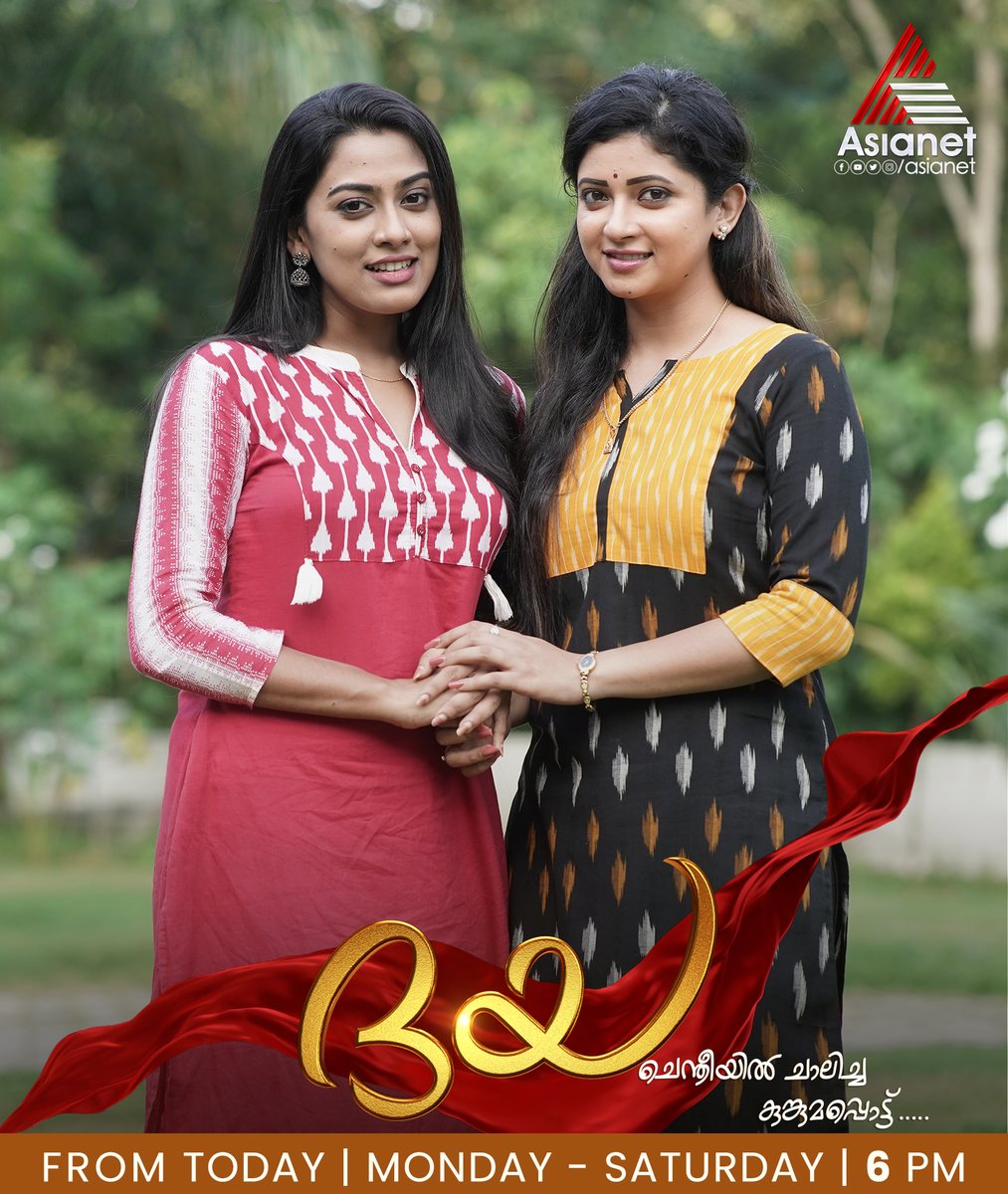 asianet's tweet photo. ശക്തിയുടെ പര്യായമായി മാറുന്ന സ്ത്രീകളുടെ കഥ... ദയ
Daya || Today Onwards Mon- Sat at 6 pm || Asianet
#Daya #DayaSerial #ChentheeyilChalichaKunkumappottu #Asianet #AsianetSerials #NewSerial #PallaviGowda #SandeepMohan #Jaseela #Sanuraj #ReshmiBoban #VKBaiju https://t.co/5l6qrIoZlA