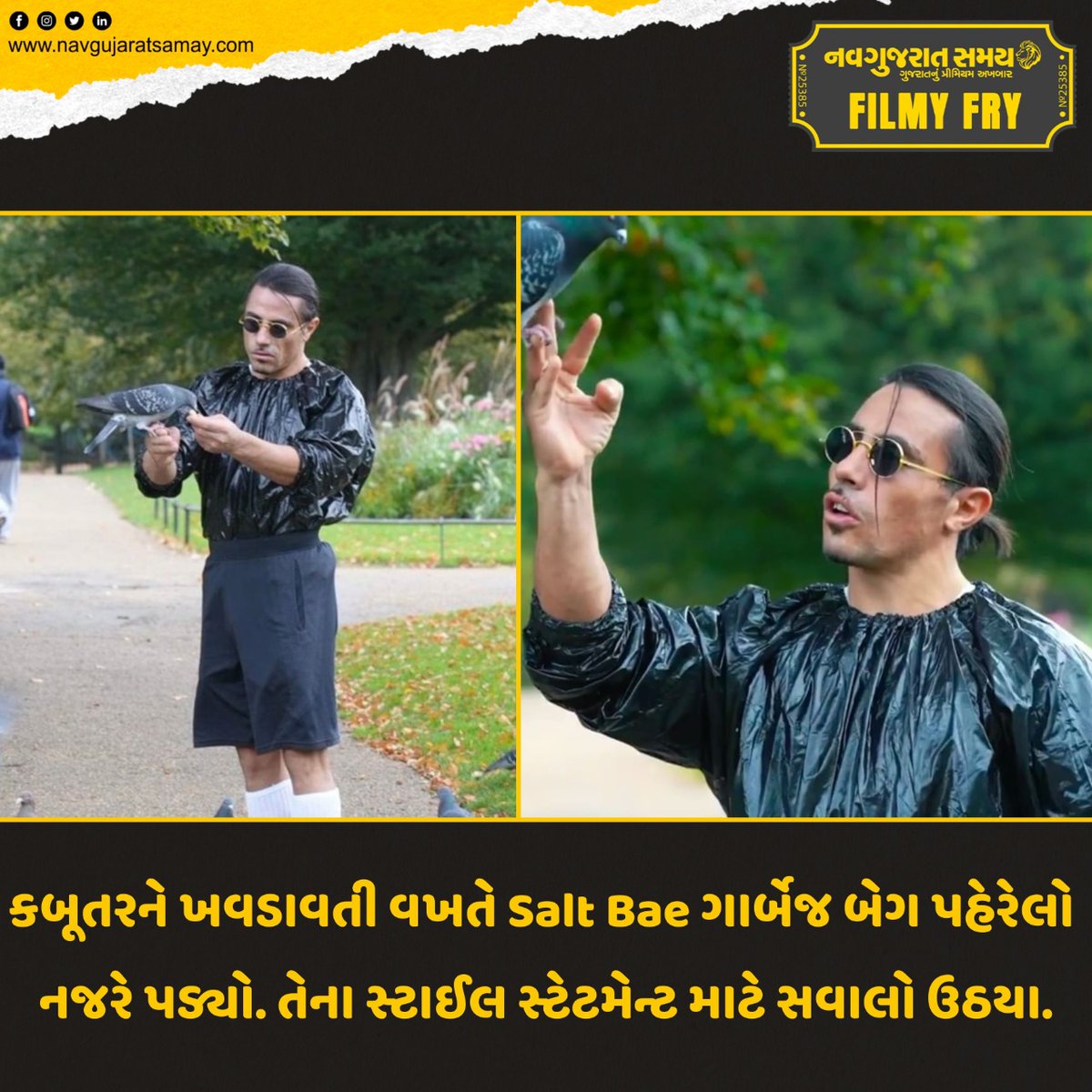navgujaratsamay's tweet photo. કબૂતરને ખવડાવતી વખતે Salt Bae ગાર્બેજ બેગ પહેરેલો નજરે પડ્યો. તેના સ્ટાઈલ સ્ટેટમેન્ટ માટે સવાલો ઉઠયા.
#saltbae #style #fashion #saltbaememe #filmyfry #bollywood #hollywood #newspaper #breakingnews #gujaratinews #ahmedabad https://t.co/7SQHTEIKDJ