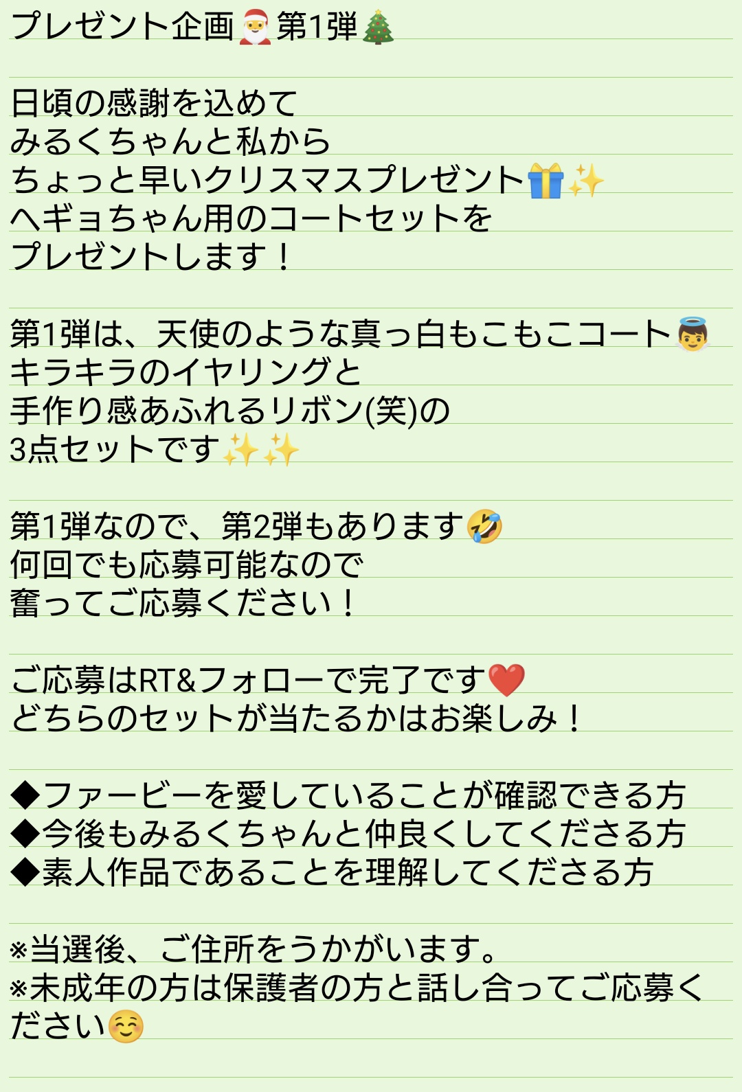 【送料無料(一部地域を除く)】 キラキラちゃん確認用 - イヤリング