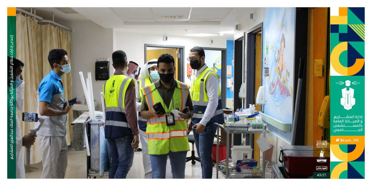 kauh_PM's tweet photo. بمشاركة موسعة من كافة إدارات قطاع التشغيل والصيانة وبالتعاون مع إدارات المستشفى الجامعي، إدارة المشاريع والصيانة العامة بالمستشفى الجامعي تنهي بنجاح أعمال فرضية فصل التيار الكهربائي بالتنسيق مع المديرية العامة للدفاع المدني بمنطقة مكة المكرمة . https://t.co/CCuEZh58mE