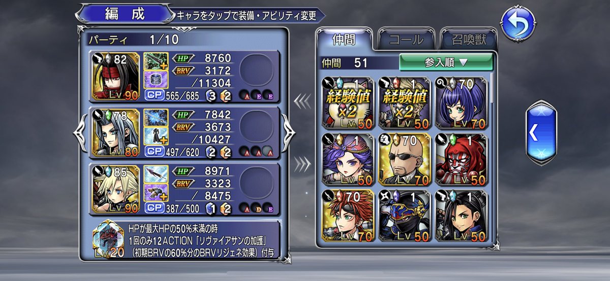 ちいちゃ Chiiiiichan12 Twitter