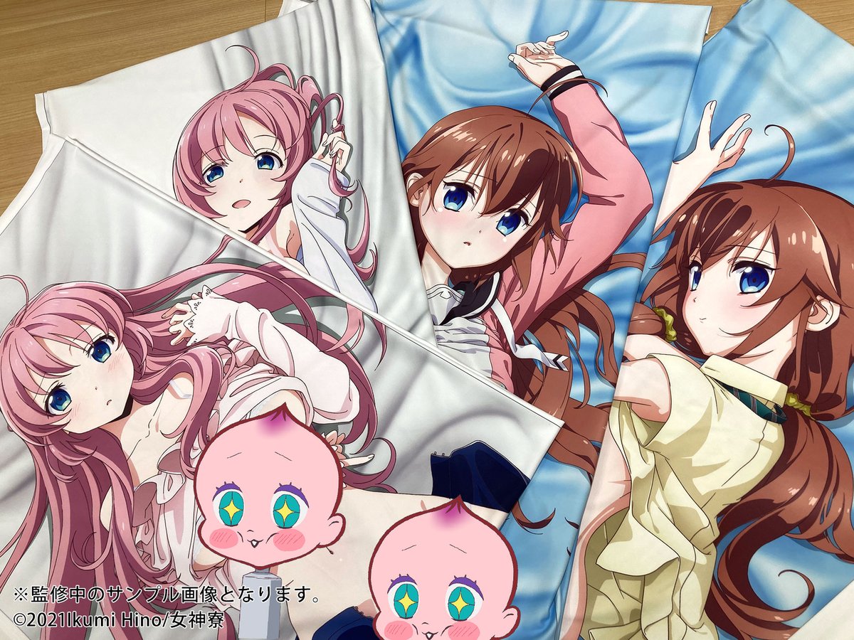 Fanema_Official's tweet photo. 【本日予約締め切り】
 #女神寮の寮母くん。より、あてなとすてあの新規描き下ろしイラストの抱き枕カバーが登場！
大胆で魅力的な姿の2人をお迎えして女神寮ライフをご堪能ください！
FaNeMa限定受注生産
ご予約締切は11/15(月)まで！
#女神寮　#megamiryou 
▼詳細はこちら
https://t.co/lJoYjgS5kE https://t.co/o6guB34eVa