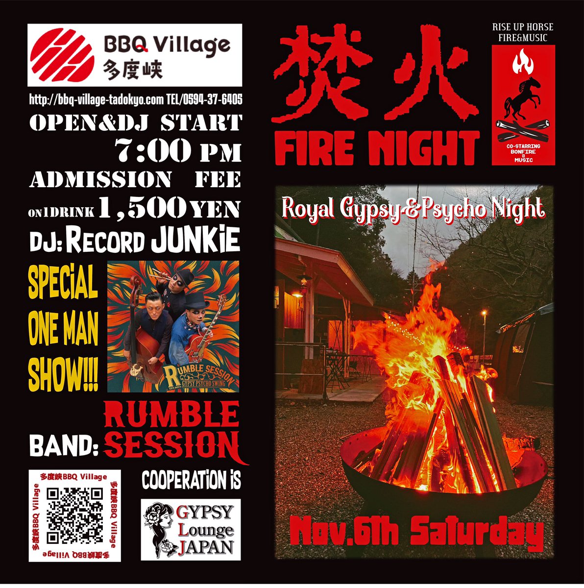 tomas69b's tweet image. Gypsy Psycho Swing
【RUMBLE SESSION】🦉
youtu.be/weKdsEQ8qrU

11.6(sat)at BBQ Village多度峡
焚火🔥FIRE NIGHT RGPN🦉🌙
ワンマンライブ‼️
2022年初旬NEW ALBUM 発売‼️
全曲新作音源 SPゲストの参加も✨
@SessionRumble