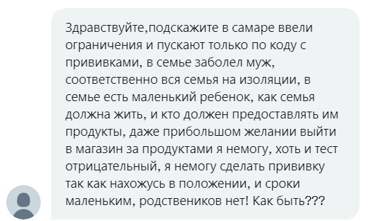 ☎️ Русский код tweet media