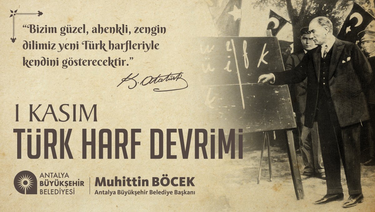 Muhittin Böcek