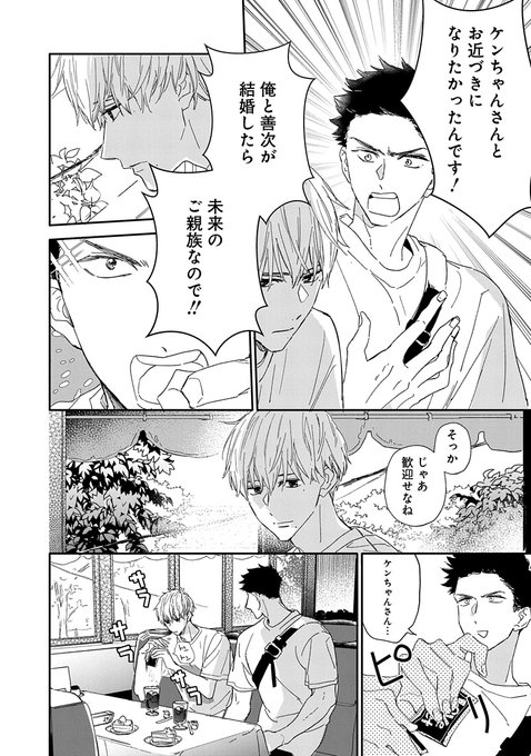 玉川しぇんなのtwitterイラスト検索結果