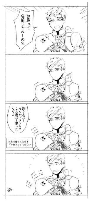 @PixivF_TL ふためさん(の鼻)をフニフニするだけのアジズ 