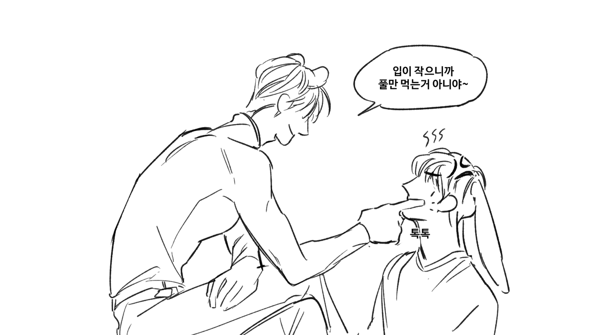 namsaek2823's tweet photo. 끼야악 수인물 너무 잼잇서 https://t.co/GQbhxmasu1