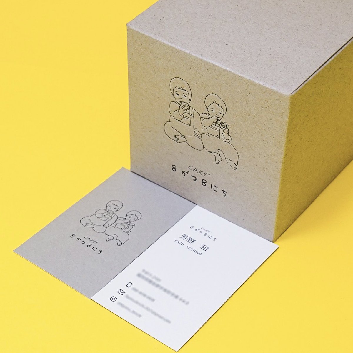 KyubStudio's tweet photo. Letterpress cake box and business card for @8gatsu_8nichi

Print by @kyubstudio

#businesscard #printing #kyubprint #packaging #namecard #letterpress #活版　#活版印刷 https://t.co/DGGdAQ2wE7