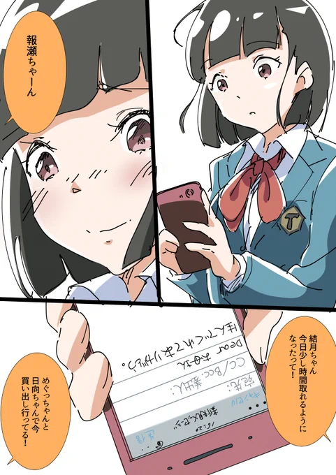 これは去年の。 