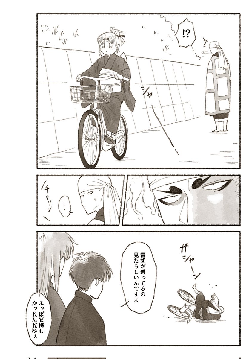 #11月になったのでフォロワーさんに自己紹介しようぜ
どうもおなじみにんです
最近は1〜4枚完結の突発漫画描いてキャッキャしてるよ
IDを書き忘れないようにするのが目標